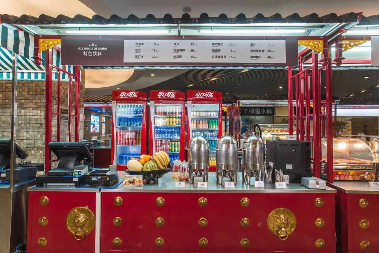 Genting Grand Chongli酒店 外观 照片